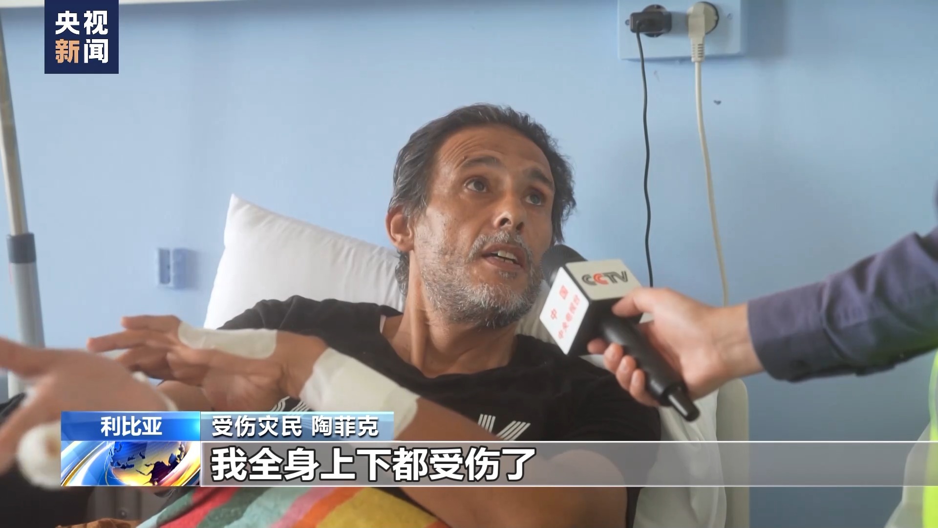 天九国际手机版首t900